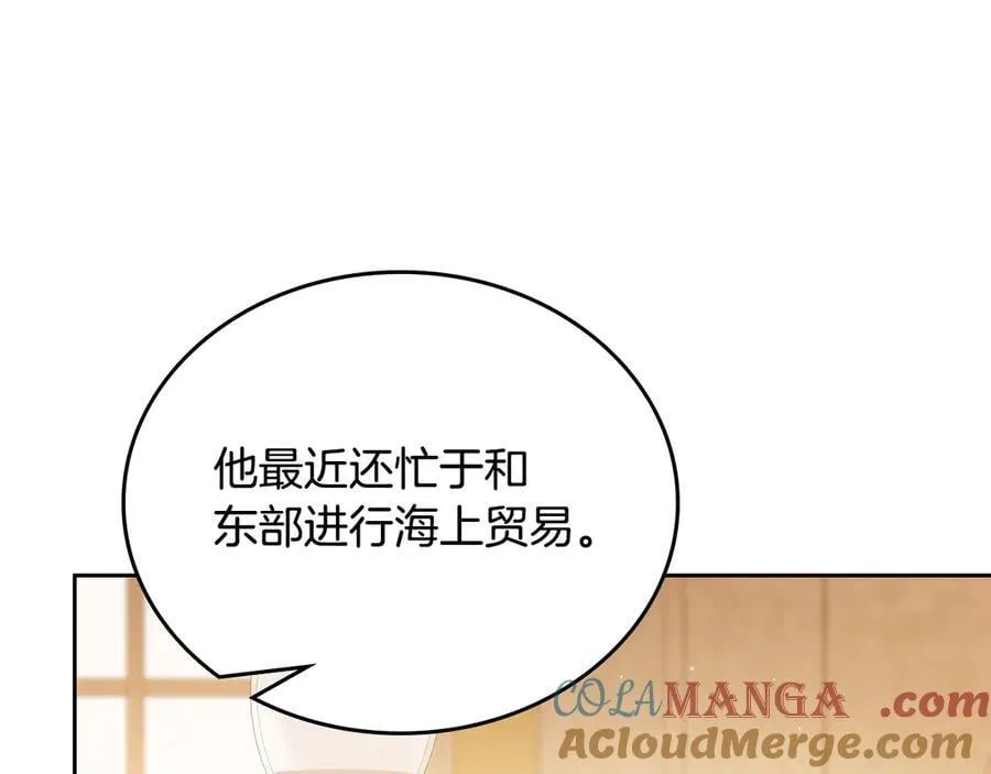 第177话 交锋132