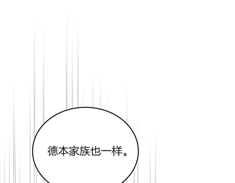 第171话 帮她逃跑45