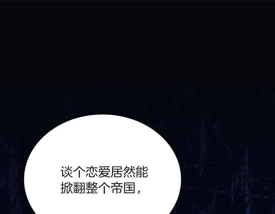 第171话 帮她逃跑110