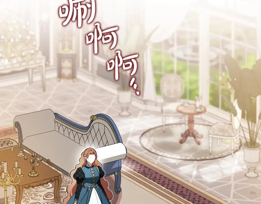 第181话 爷爷的委托65
