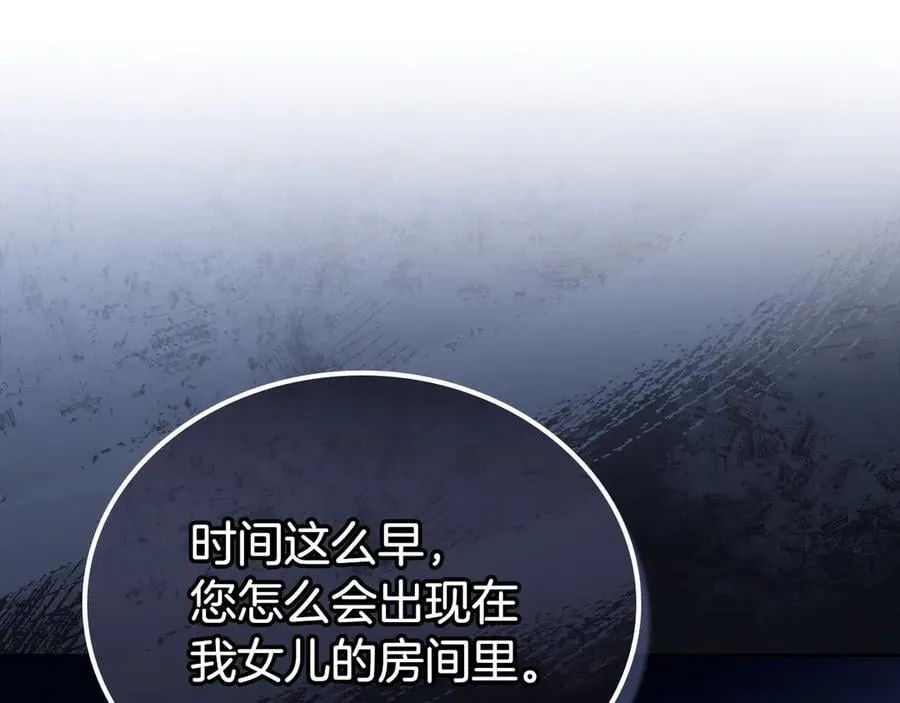 第183话 突然来访113