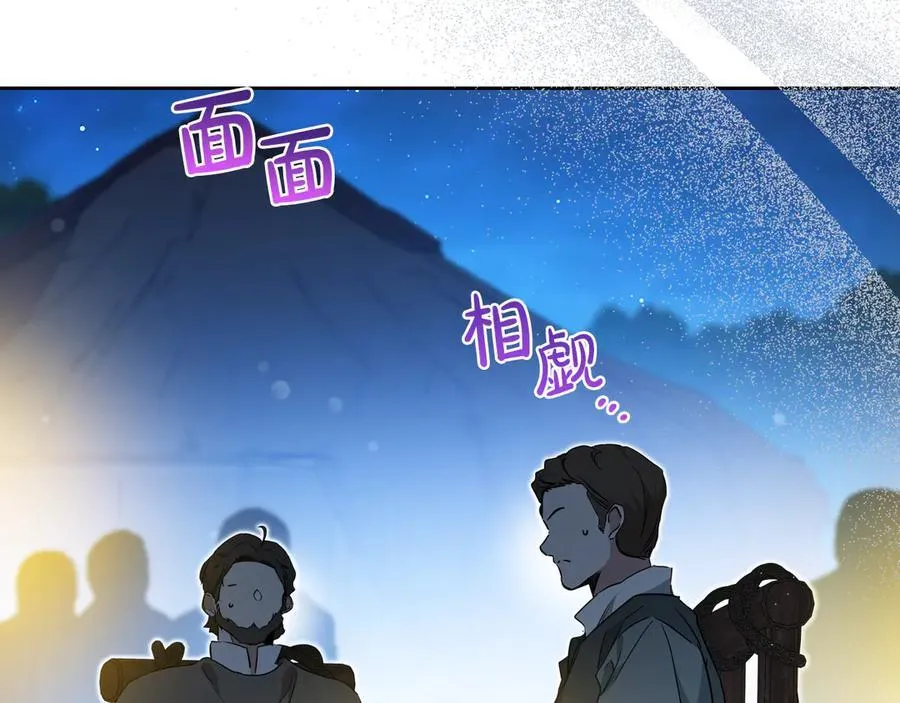 第176话 她在叫我121