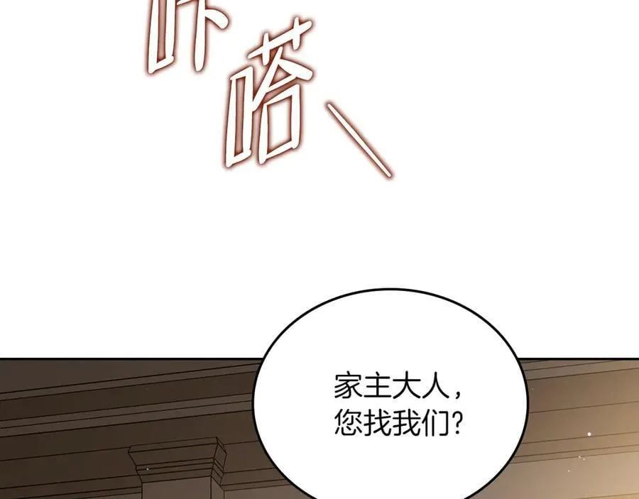 第171话 帮她逃跑17