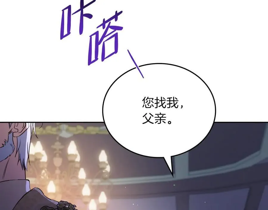 第168话 愿意嫁给我吗130
