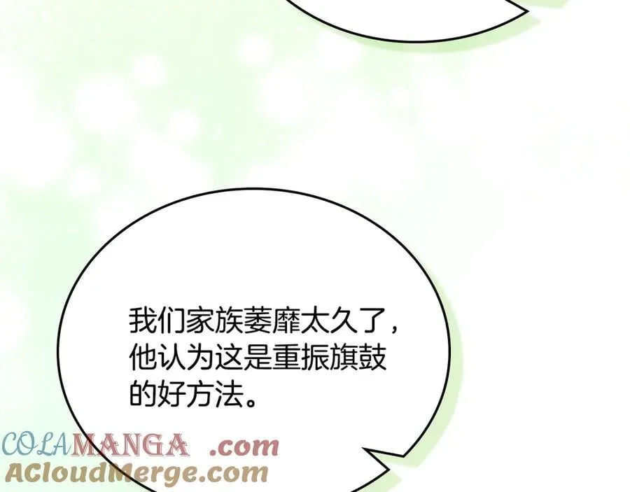 第185话 布朗剑法140