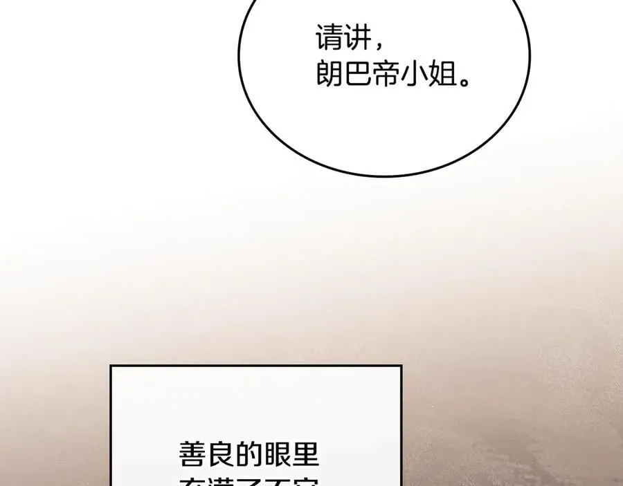 第181话 爷爷的委托215