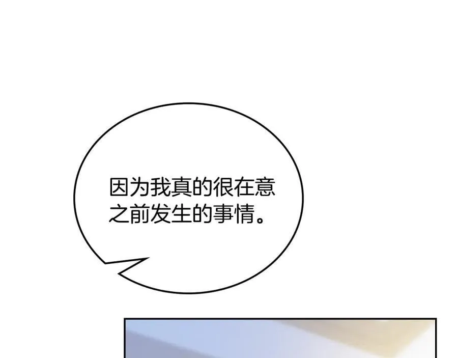 第179话 我爱你129