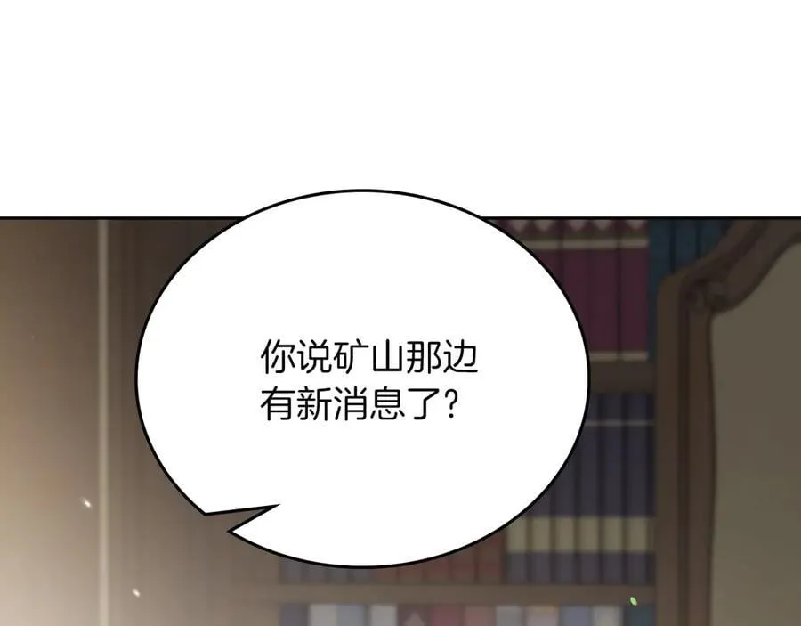 第170话 公主抱227