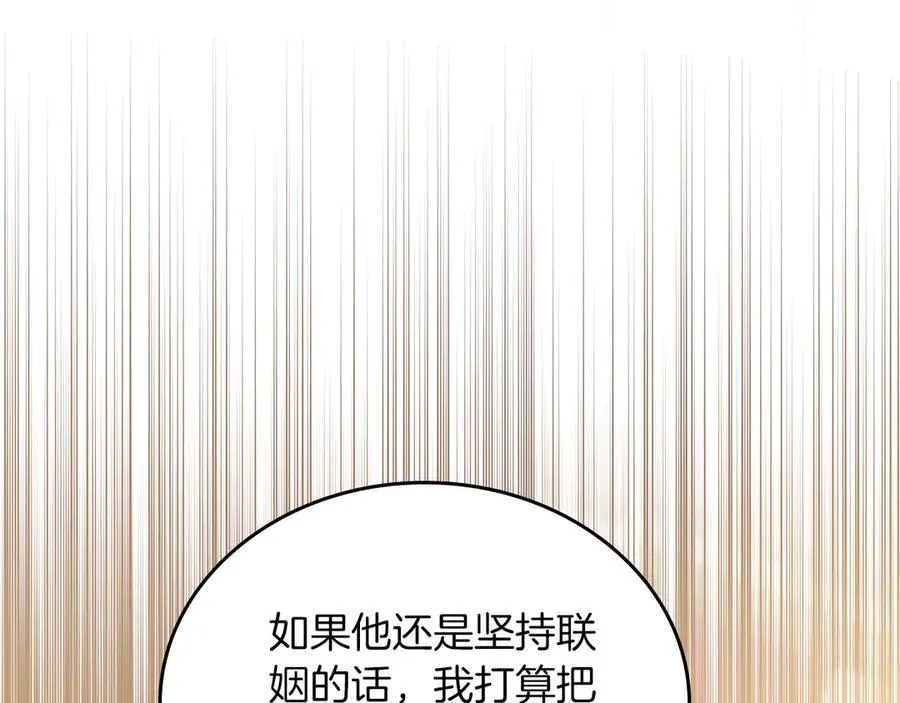 第171话 帮她逃跑53