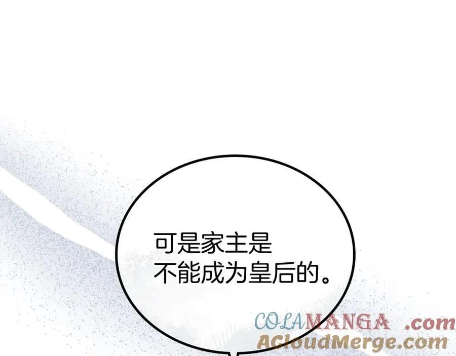 第180话 我会改变世界72