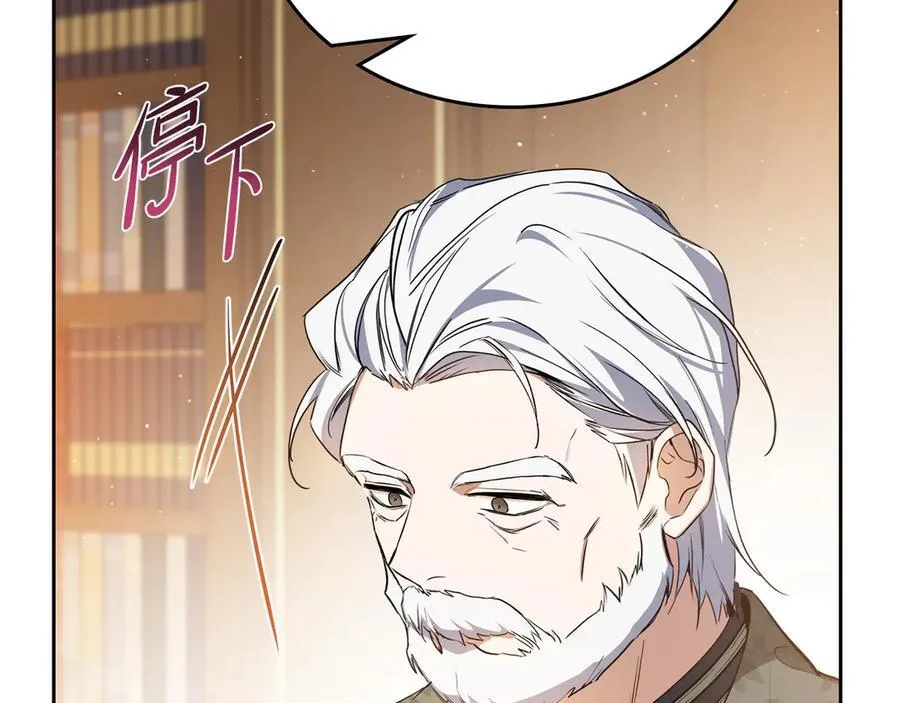 第171话 帮她逃跑210