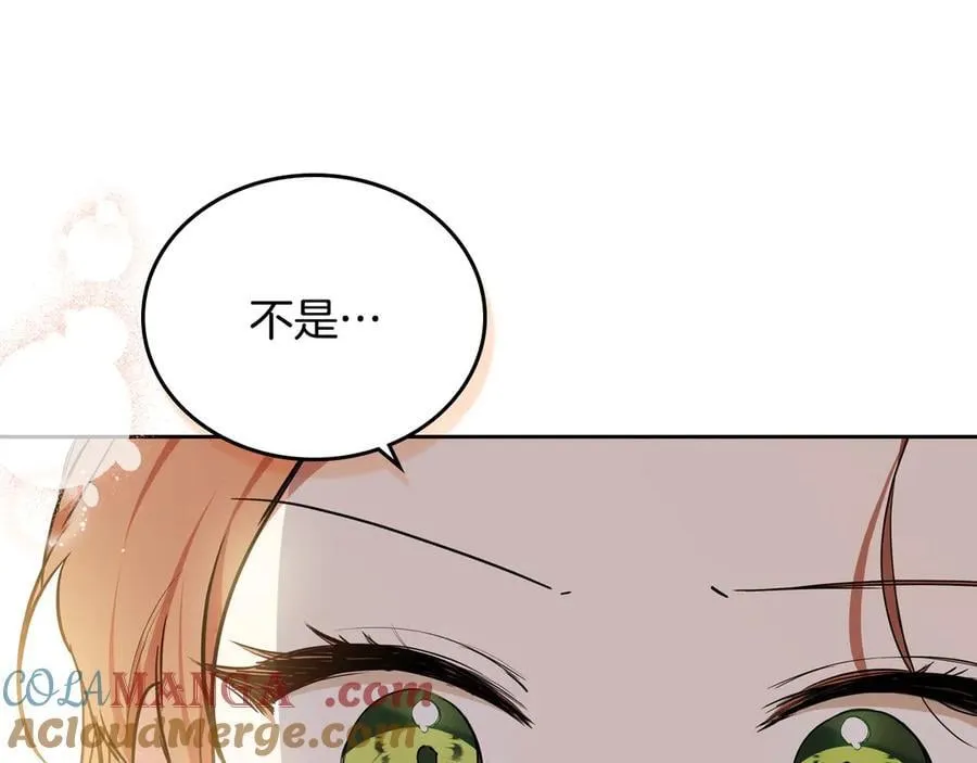 第183话 突然来访36