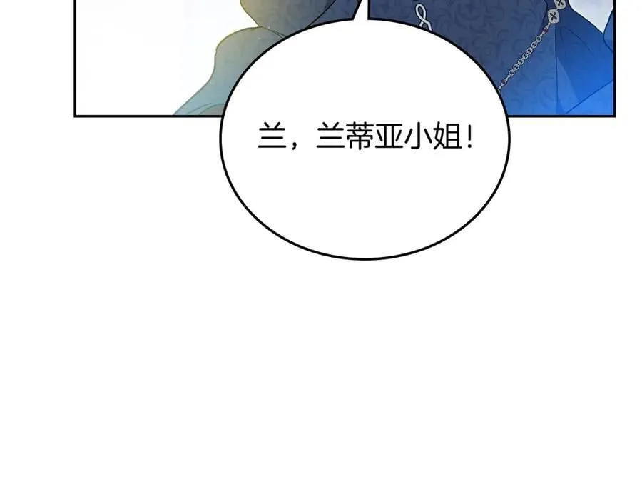 第178话 不要隐藏真心187
