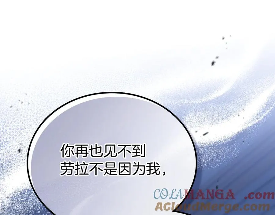 第179话 我爱你56
