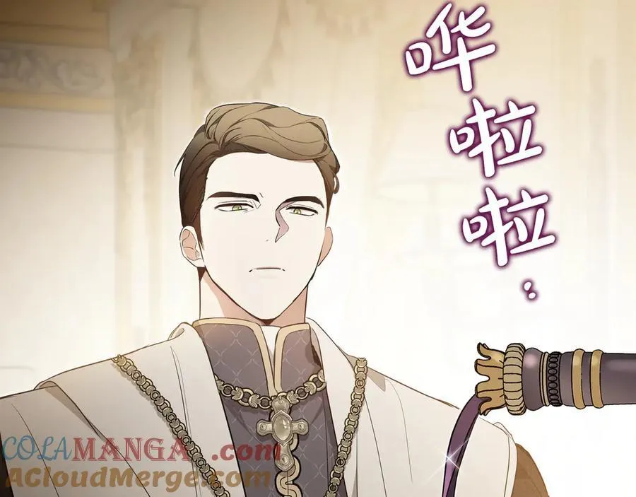 第173话 相互利用24