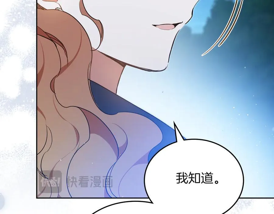 第172话 不想和他分开221