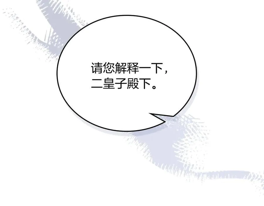第183话 突然来访111