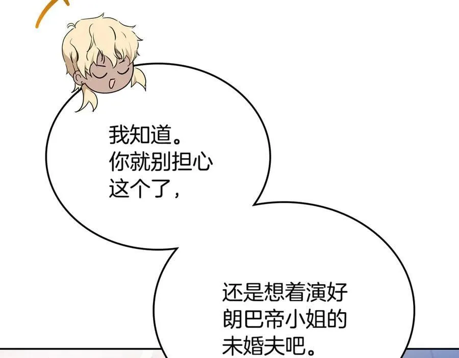 第176话 她在叫我203