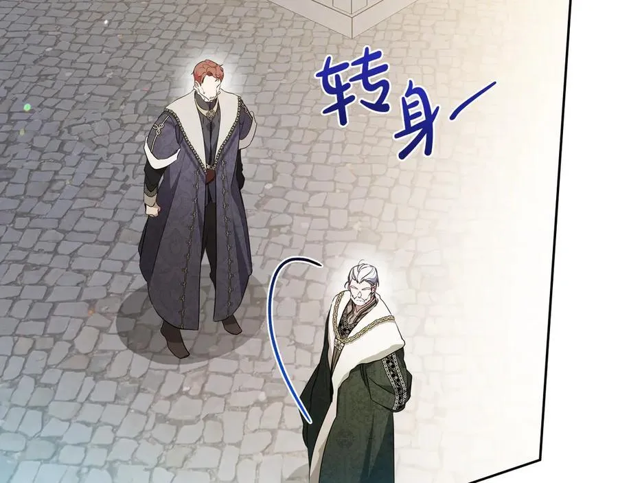 第175话 被认可的婚姻225