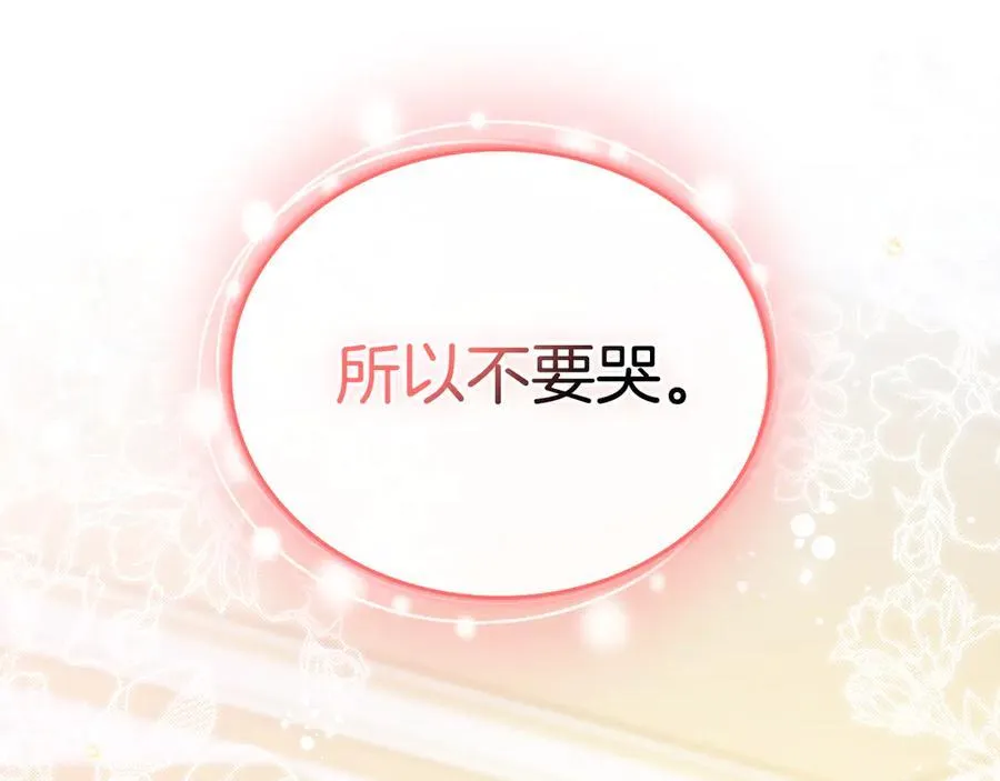 第179话 我爱你186