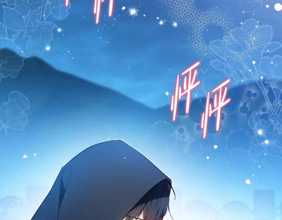 第172话 不想和他分开54