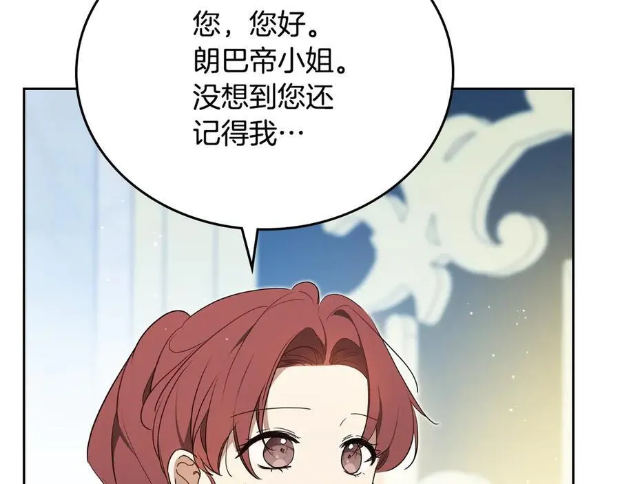 第178话 不要隐藏真心157