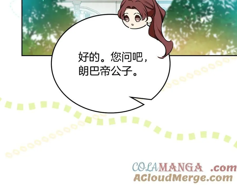 第185话 布朗剑法48