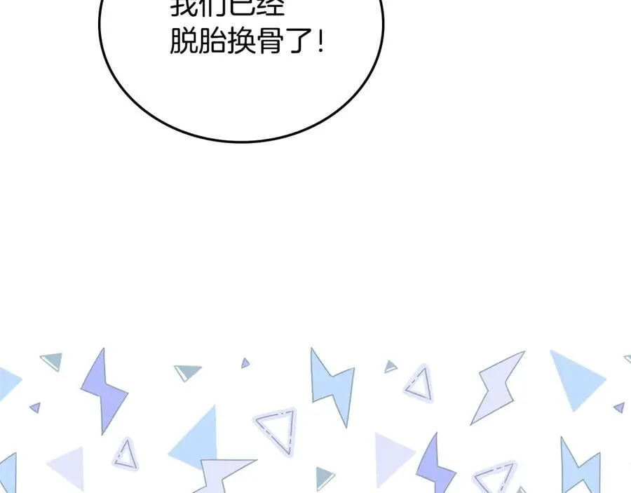 第184话 比试107