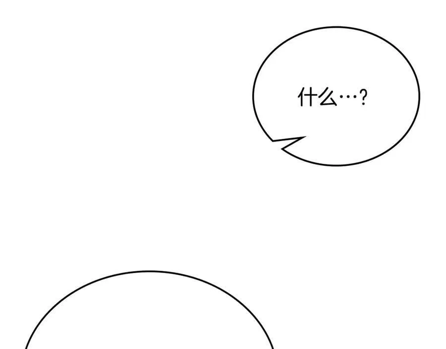 第173话 相互利用217