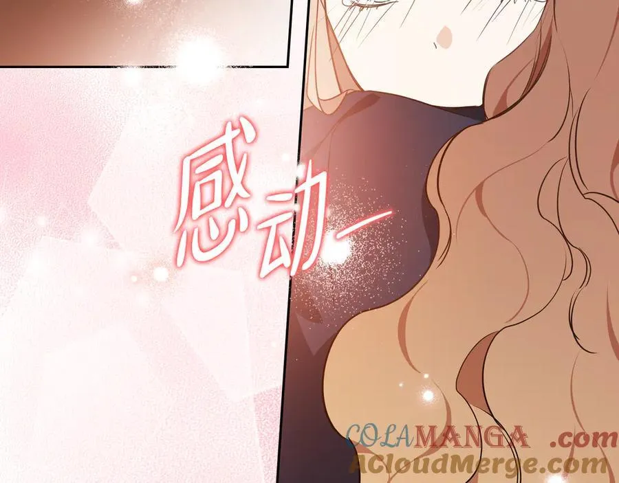 第172话 不想和他分开176