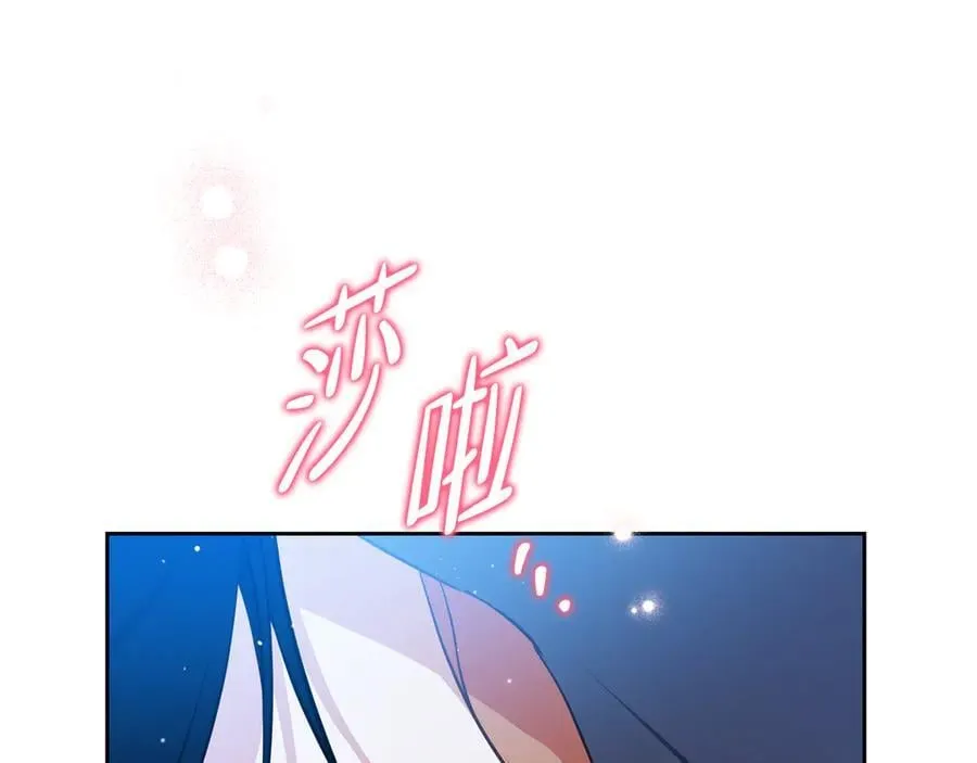 第172话 不想和他分开25
