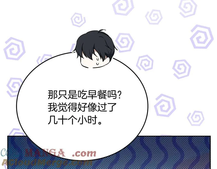 第184话 比试68