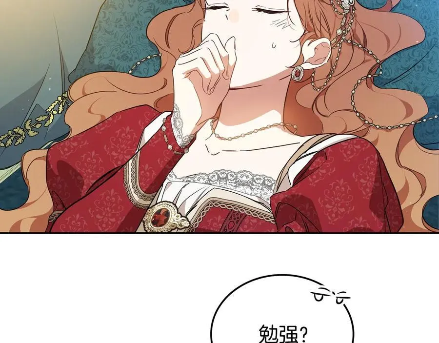 第178话 不要隐藏真心79