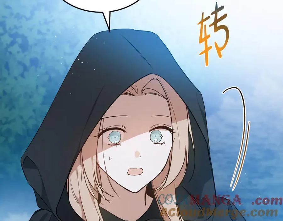 第172话 不想和他分开140