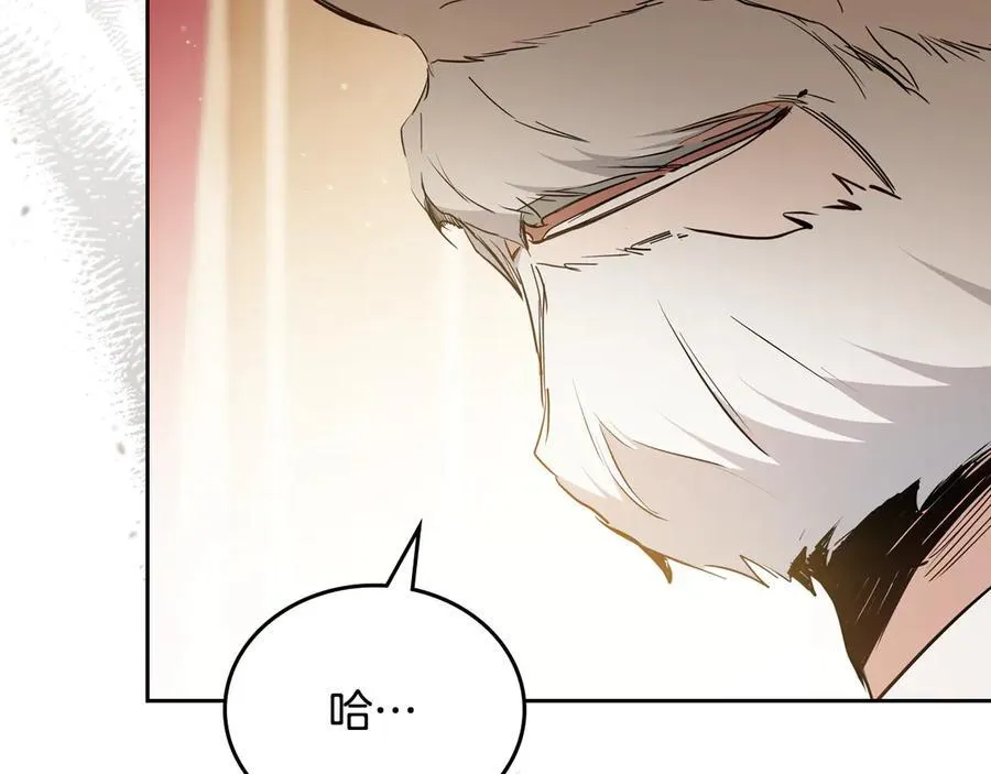 第181话 爷爷的委托26