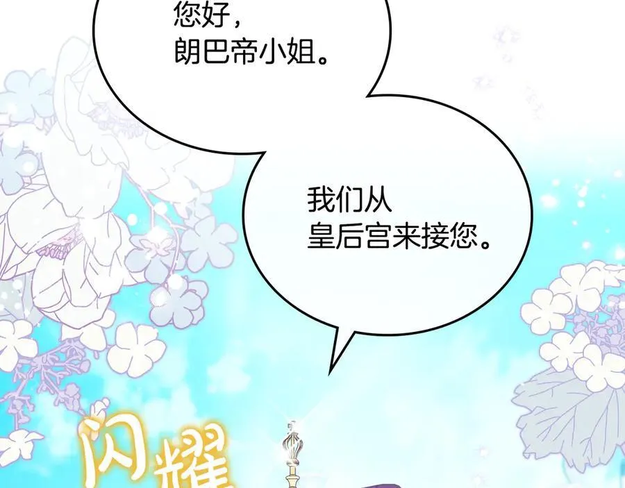第177话 交锋5