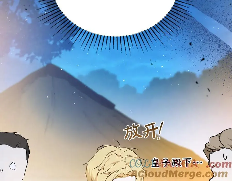 第176话 她在叫我136