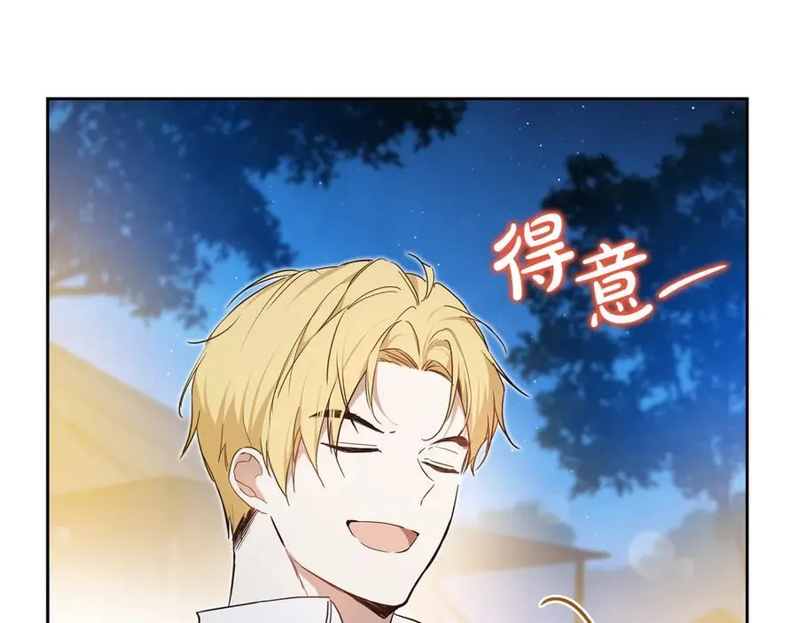 第176话 她在叫我111