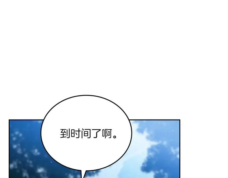 第169话 是谁弄疼了你239