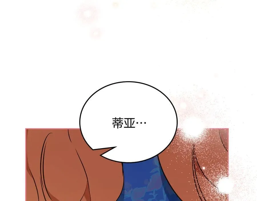 第173话 相互利用190