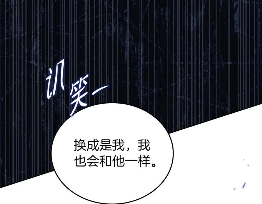 第171话 帮她逃跑105