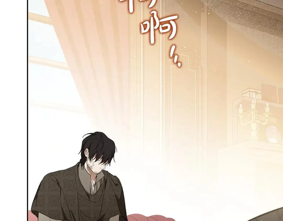 第181话 爷爷的委托41