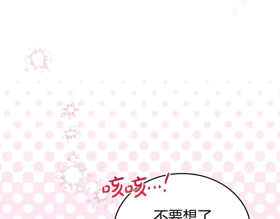 第177话 交锋46