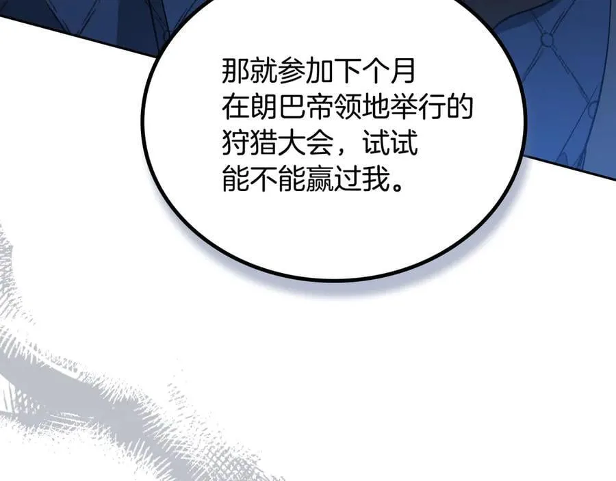 第176话 她在叫我154