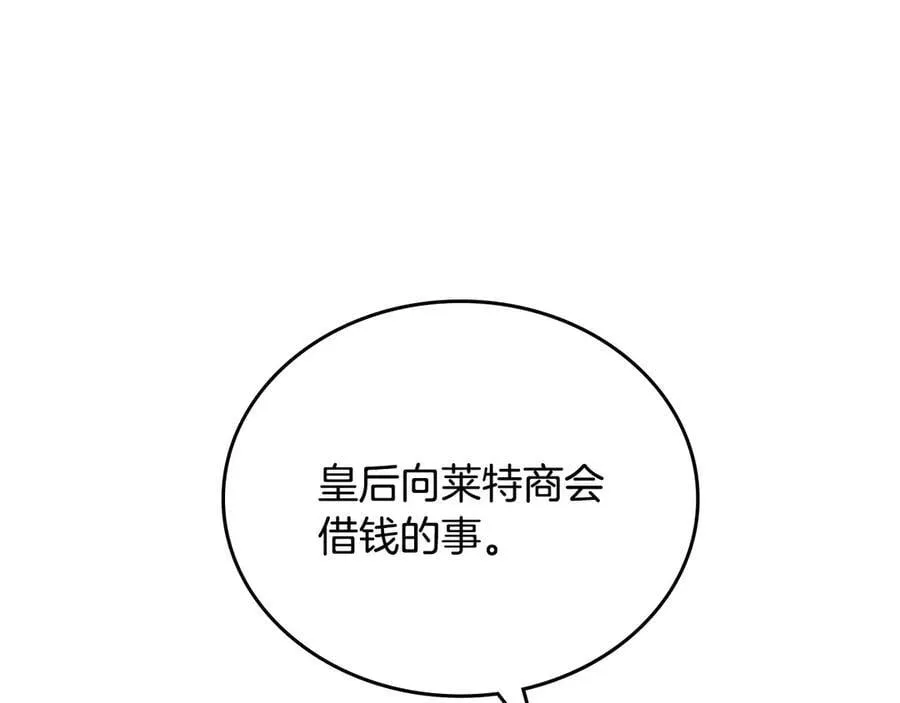 第178话 不要隐藏真心65