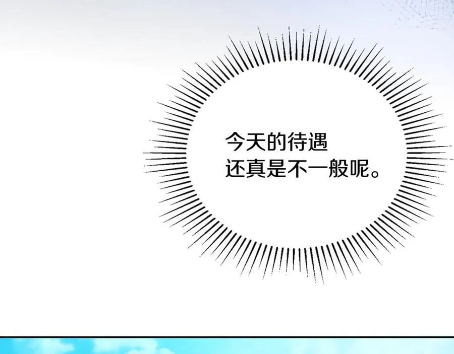 第177话 交锋59
