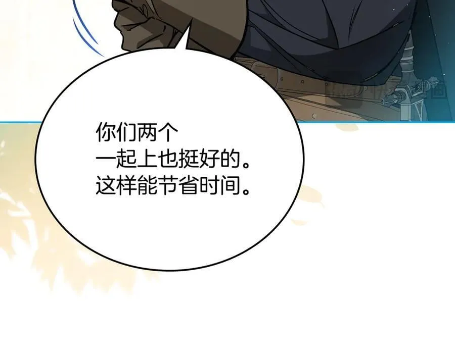 第184话 比试103