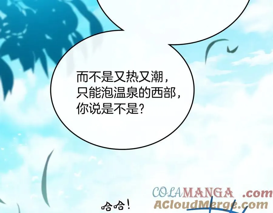 第175话 被认可的婚姻168