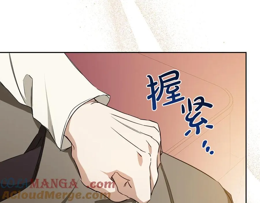 第181话 爷爷的委托236