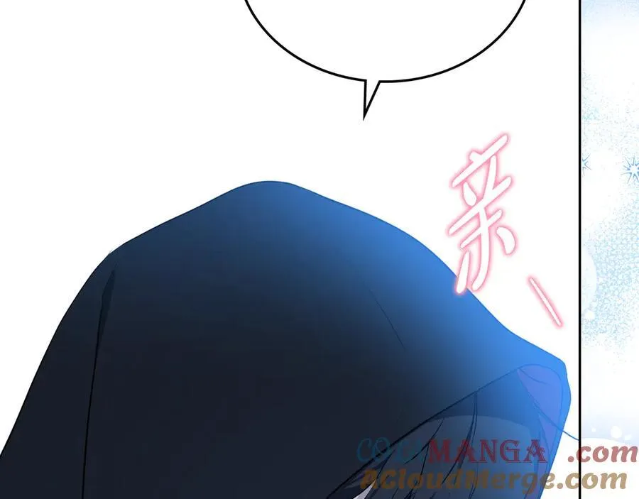 第169话 是谁弄疼了你252